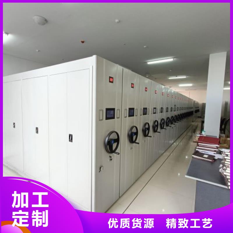 设计新颖【泽信】手摇式档案密集架