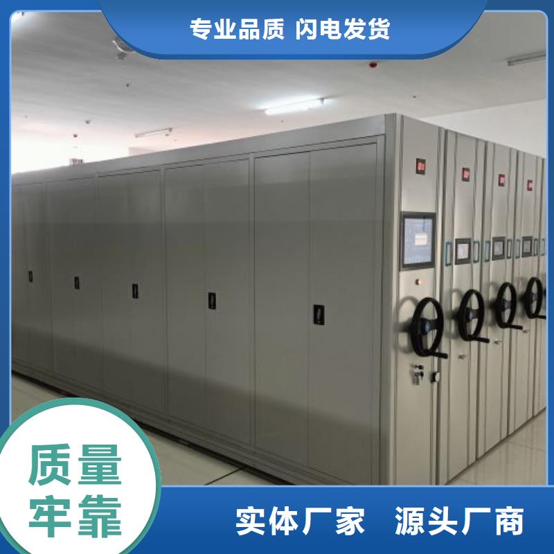 设计新颖【泽信】手摇式档案密集架