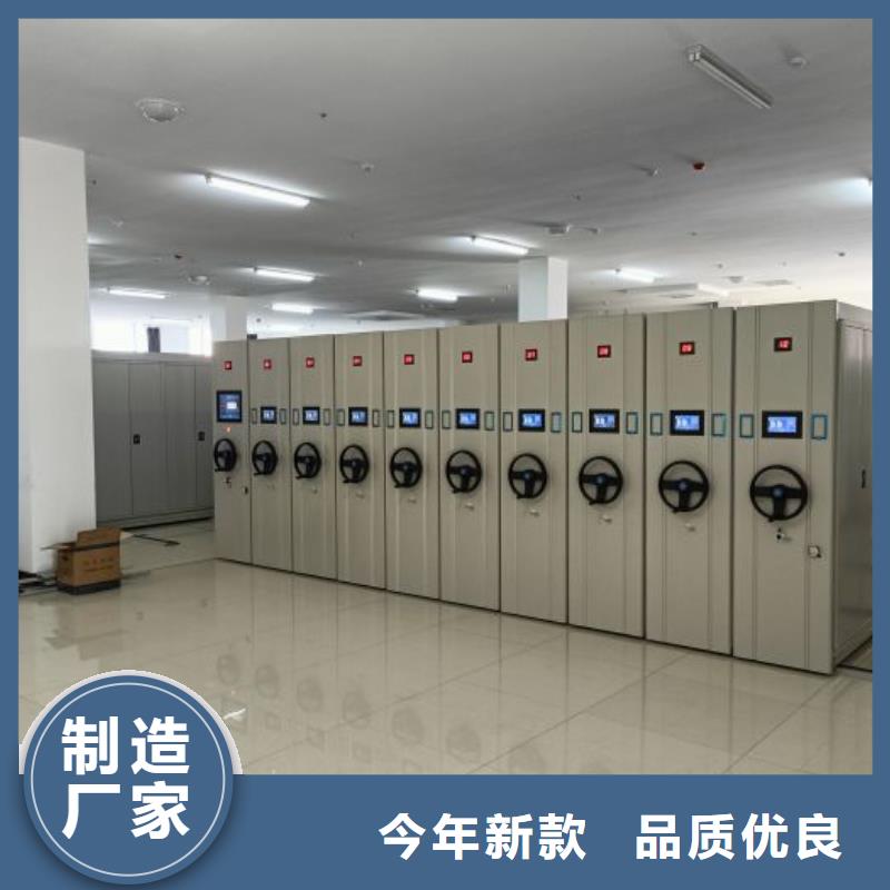 密集柜档案架一站式厂家
