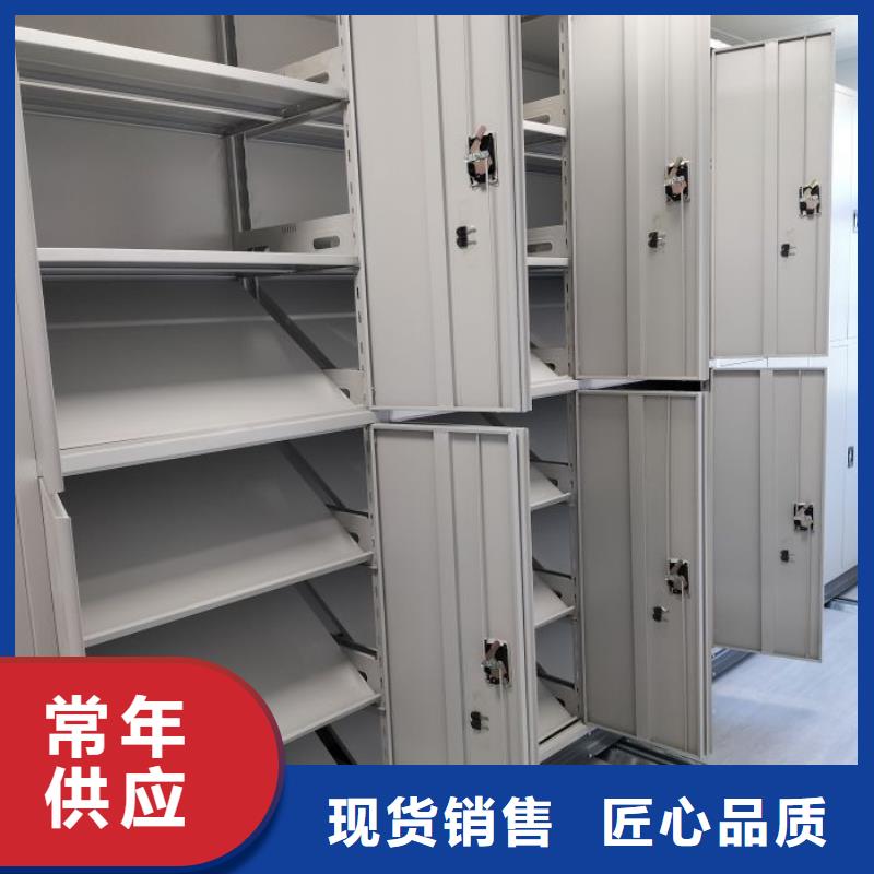 智能密集架柜智能密集架厂家-【手动档案室密集架手动档案室密集柜】诚信可靠-通金宝