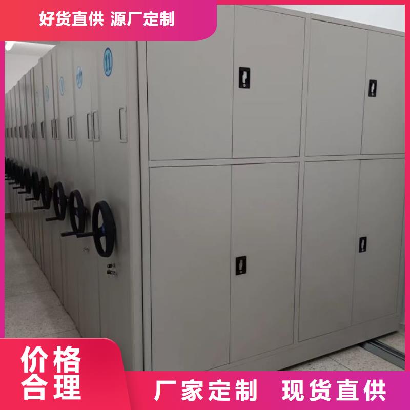 智能密集架厂家手动智能密集架产品优势特点|和县|博望|亳州|六安|芜湖|淮北gdsgd.com