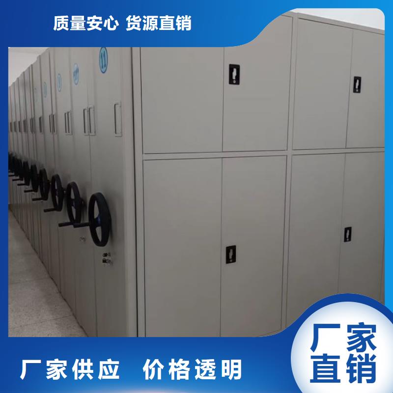 【工厂直供智能密集架厂家电动智能档案密集架可定制有保障】