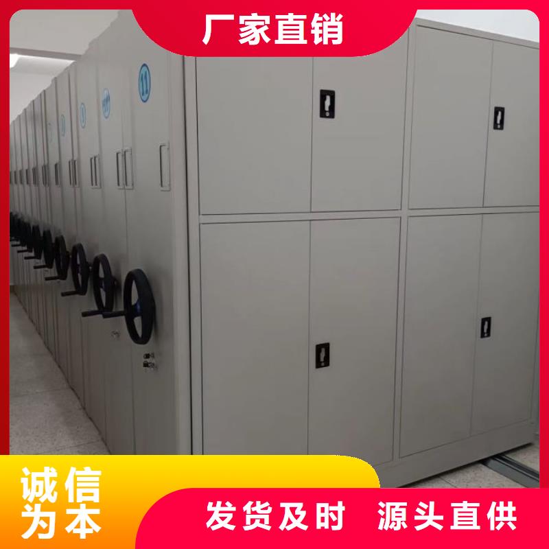 电动智能档案密集柜视频-电动智能档案密集柜|辽宁省营口市|盖州|鲅鱼圈|锦州|辽阳|葫芦岛|大连|鞍山|盘锦|朝阳