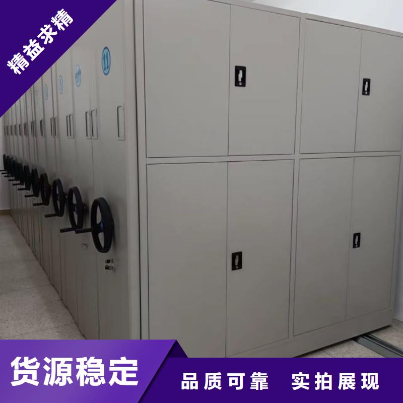 电动智能档案密集柜视频-电动智能档案密集柜-陕西省附近厂家-延安|咸阳|宝鸡|安康|榆林|汉中
