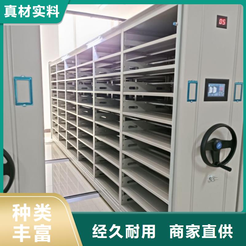 智能密集架厂家手动智能密集架产品优势特点|和县|博望|亳州|六安|芜湖|淮北gdsgd.com