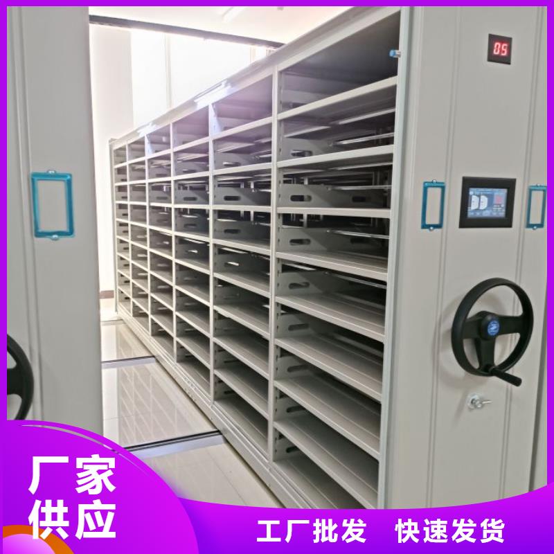【智能密集架厂家】_密集柜满足客户所需智能密集架柜电动智能档案密集柜