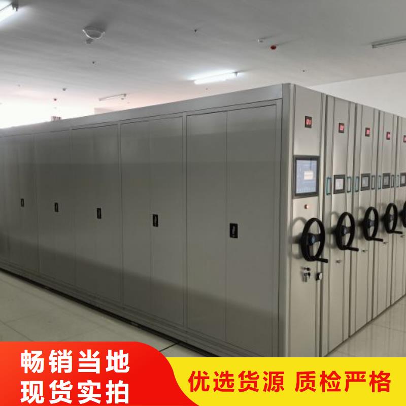 智能密集架厂家智能(密集柜)厂家好品质用的放心