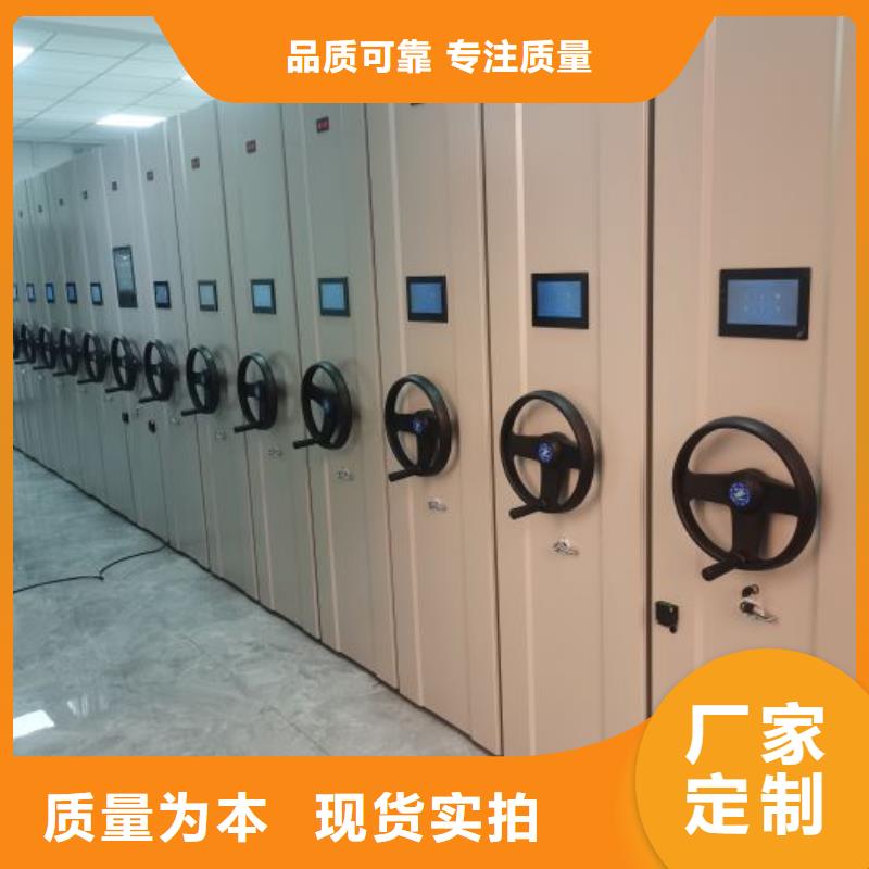 电动智能档案密集柜视频-电动智能档案密集柜-陕西省附近厂家-延安|咸阳|宝鸡|安康|榆林|汉中