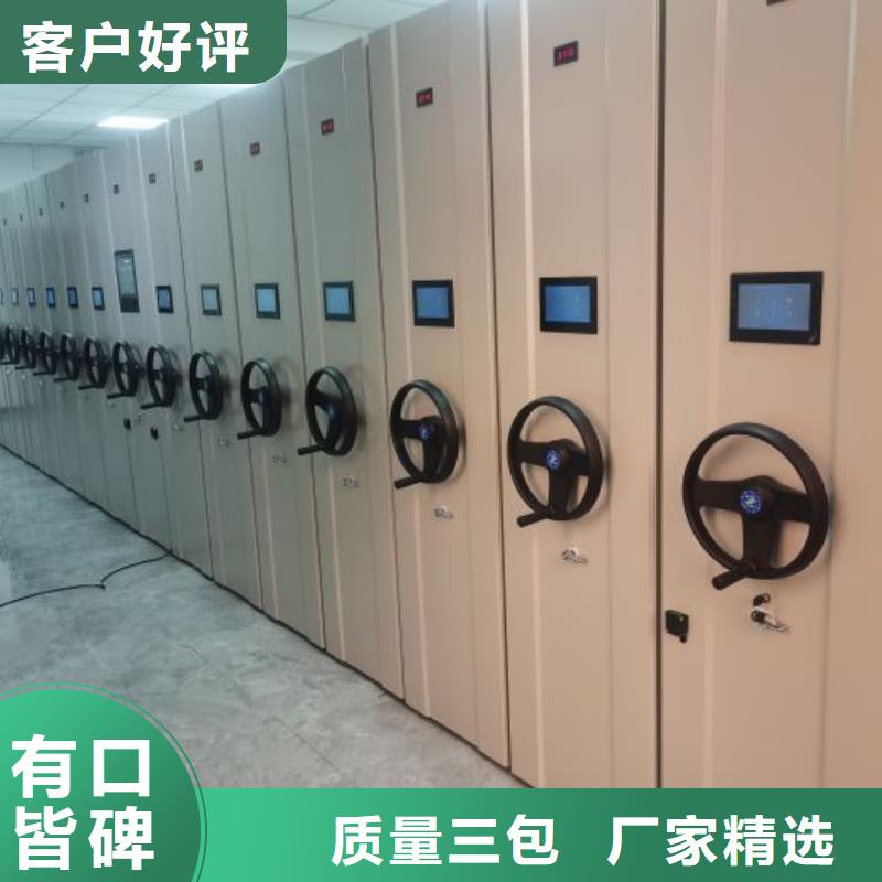 【智能密集架厂家】,智能密集架多种工艺