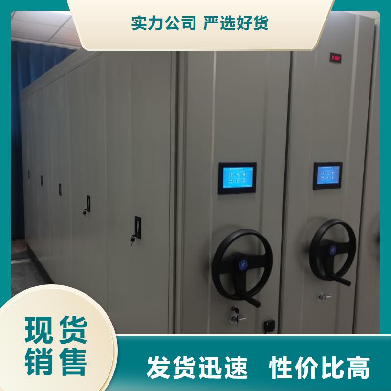 【智能密集架厂家】_手动密集架厂家诚信可靠智能密集架柜电动智能档案密集柜