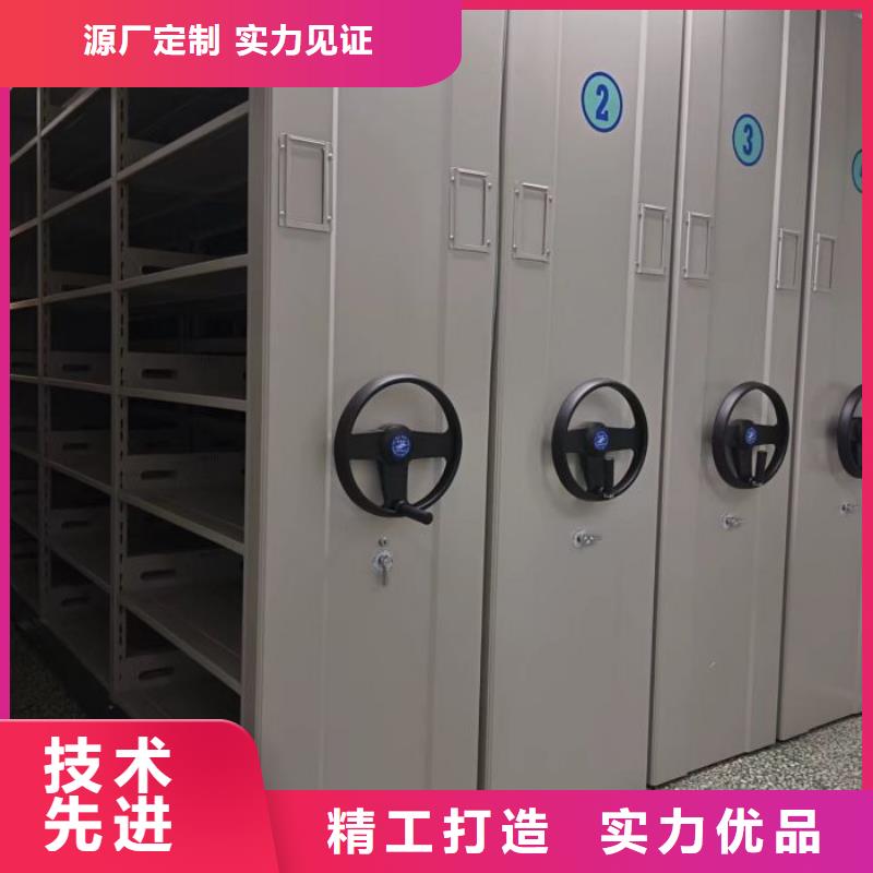 智能密集架柜智能密集架厂家-【手动档案室密集架手动档案室密集柜】诚信可靠-通金宝