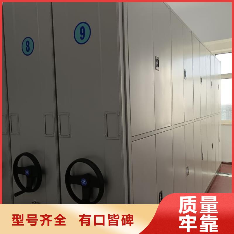 【工厂直供智能密集架厂家电动智能档案密集架可定制有保障】