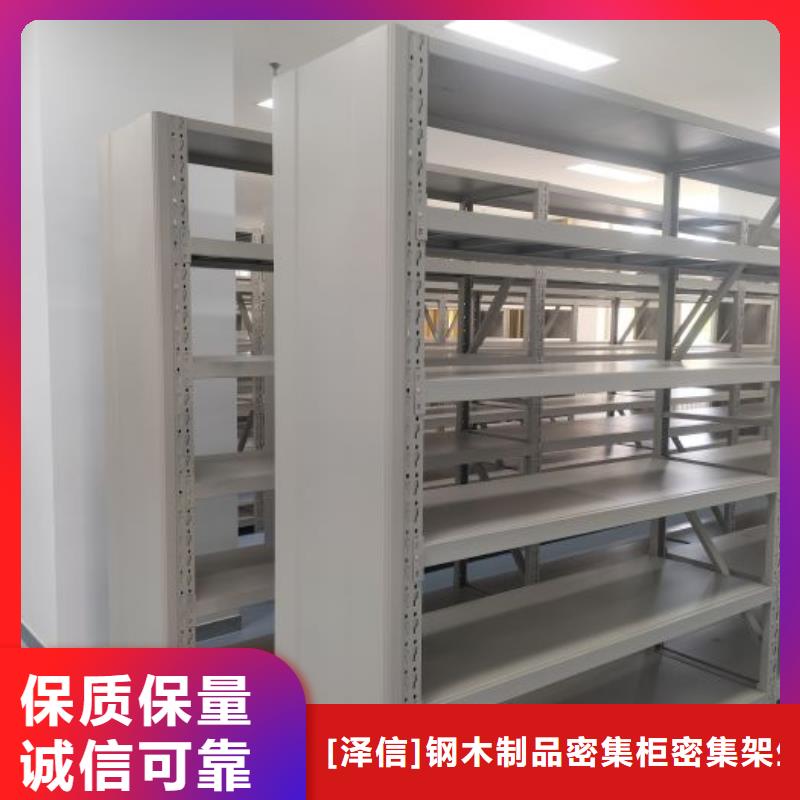 【热销产品智能密集架厂家_手动(密集柜)厂家标准工艺】智能密集架柜电动智能档案密集柜