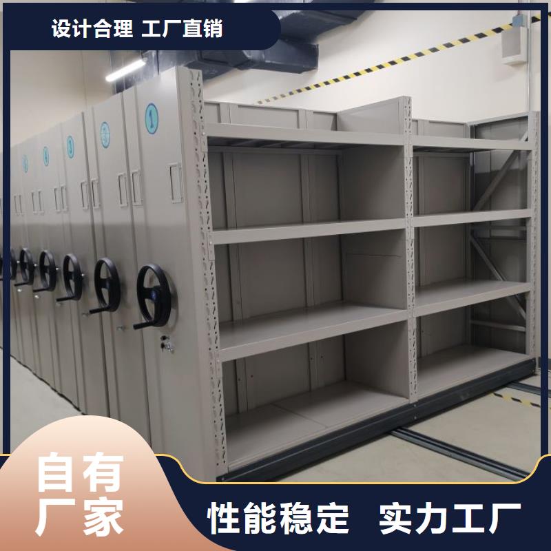 【智能密集架厂家】_密集柜满足客户所需智能密集架柜电动智能档案密集柜
