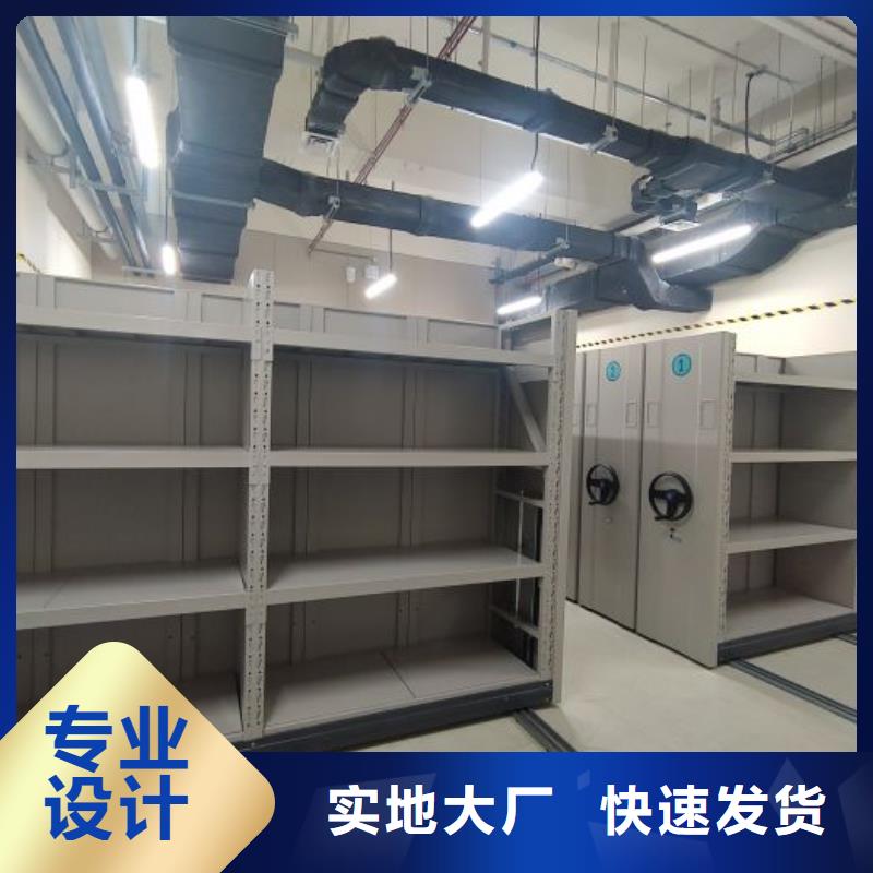 电动智能档案密集柜视频-电动智能档案密集柜|辽宁省营口市|盖州|鲅鱼圈|锦州|辽阳|葫芦岛|大连|鞍山|盘锦|朝阳