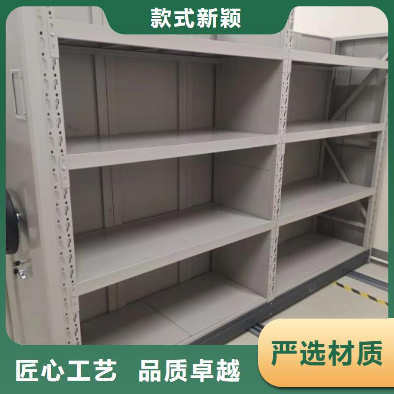【 智能密集架厂家密集柜让客户买的放心】智能密集架柜电动智能档案密集柜
