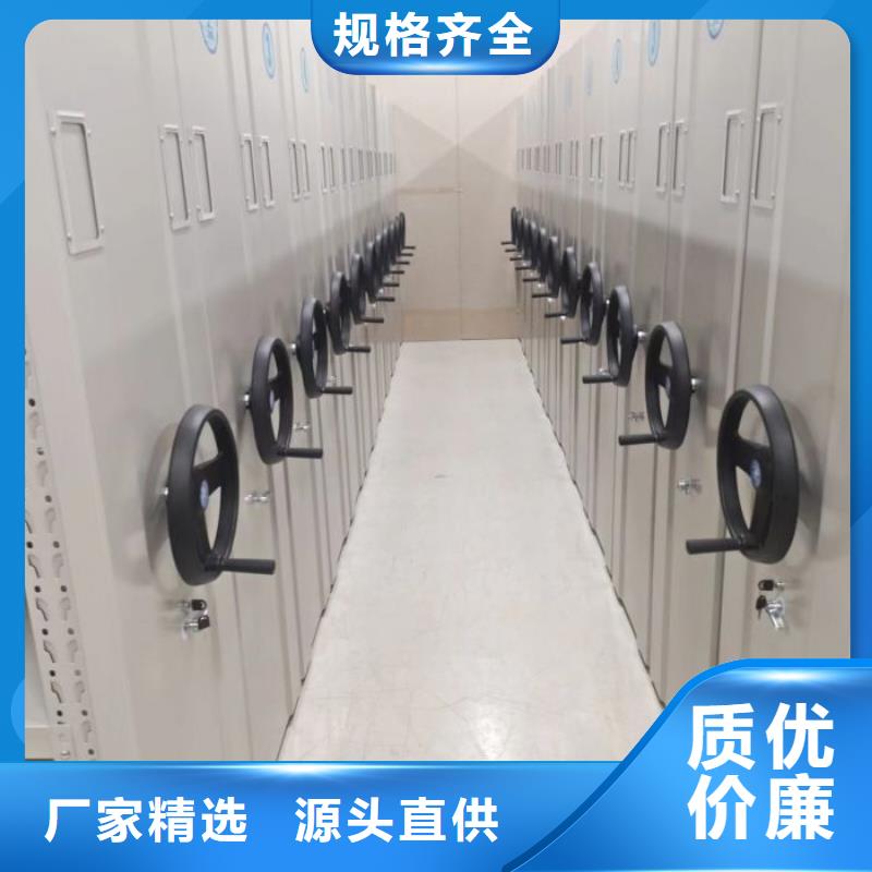 【工厂直供智能密集架厂家电动智能档案密集架可定制有保障】