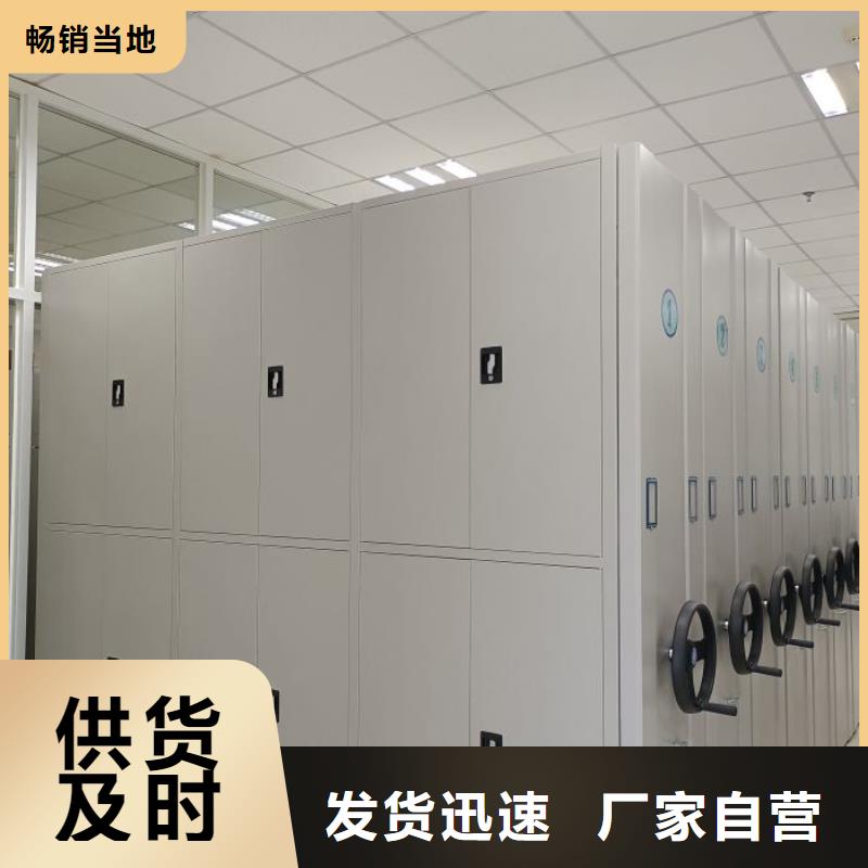 东川|嵩明|迪庆|楚雄|文山|大理|曲靖|玉溪【 智能密集架厂家-档案密集架厂家选择我们选择放心】-智能密集架柜