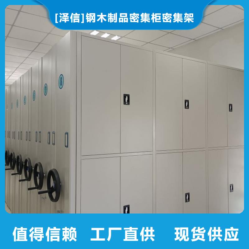 【智能密集架厂家】_手动密集架厂家诚信可靠智能密集架柜电动智能档案密集柜