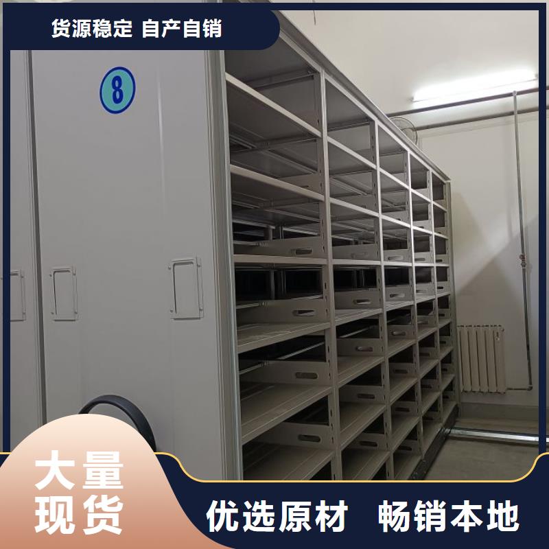 肥东|肥西|池州|宿州|蚌埠|安庆|淮南智能密集架厂家手动密集架厂家真正的源头厂家-通金宝