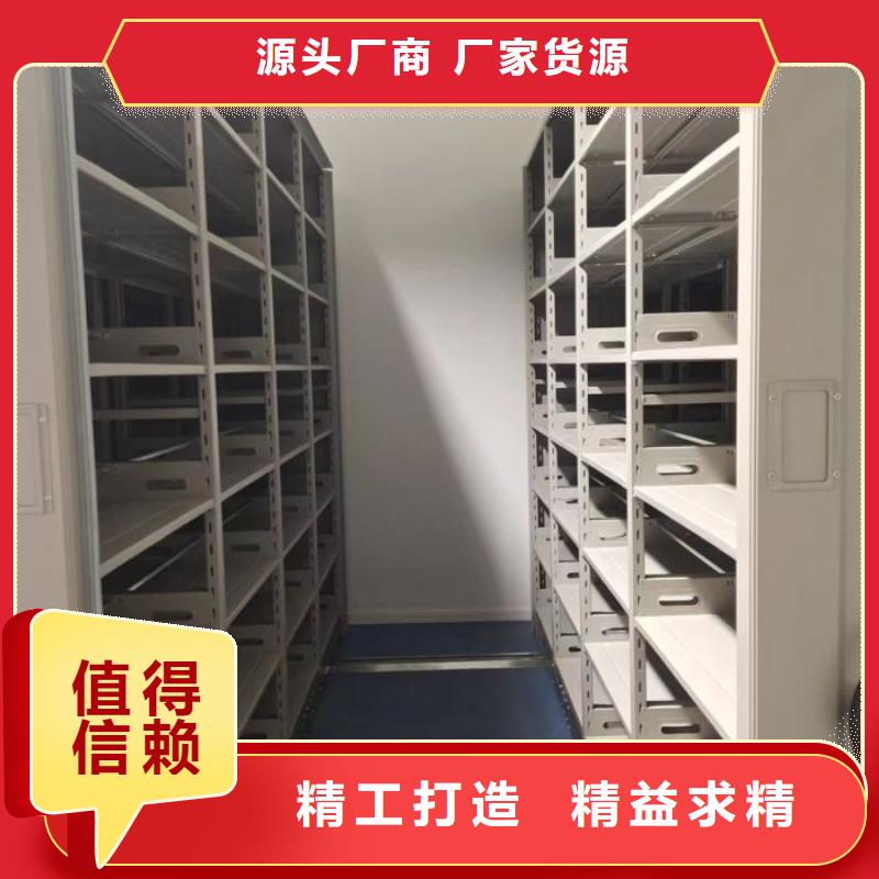 电动智能档案密集柜视频-电动智能档案密集柜-直辖重庆市(同城)货源-巴南|铜梁|涪陵|巫溪|忠县|潼南|江津