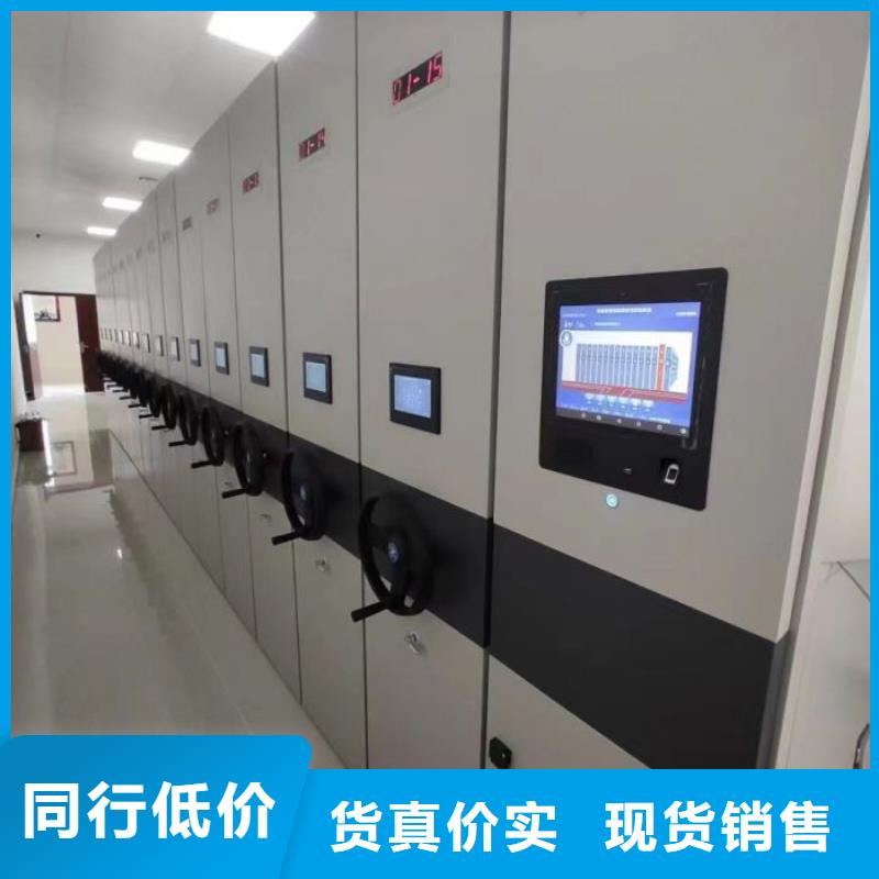智能密集柜优选货源