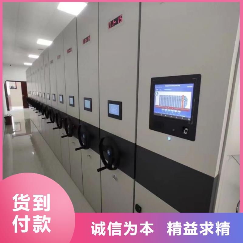 【工厂直供智能密集架厂家电动智能档案密集架可定制有保障】