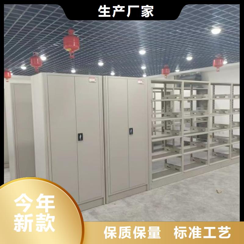 电动智能档案密集柜视频-电动智能档案密集柜(智能密集架柜)覆盖地域四川省攀枝花市盐边|米易|雅安|遂宁|巴中|绵阳|南充
