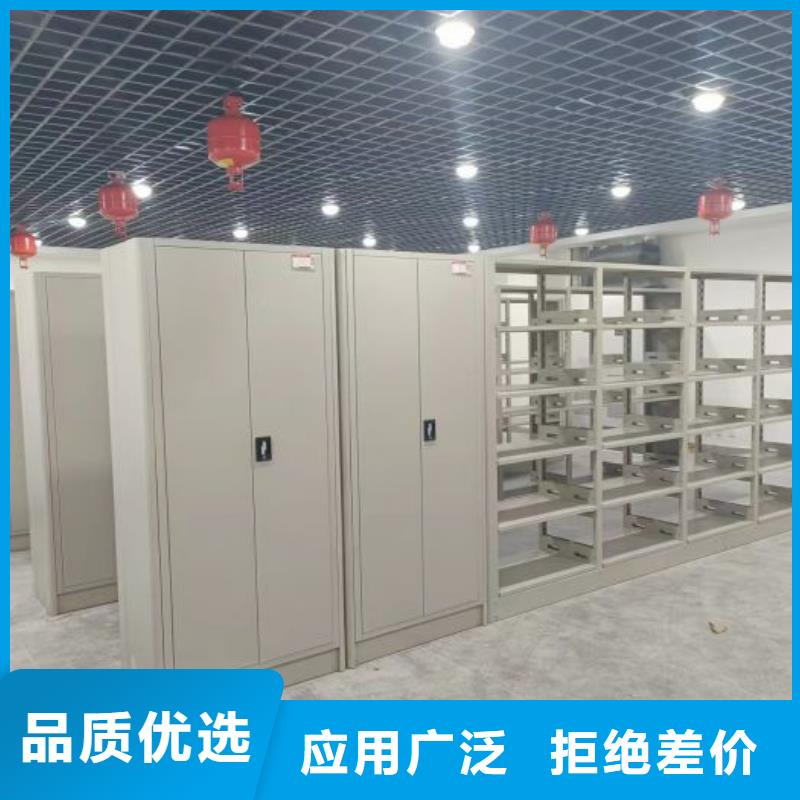 电动智能档案密集柜视频-电动智能档案密集柜-陕西省附近厂家-延安|咸阳|宝鸡|安康|榆林|汉中