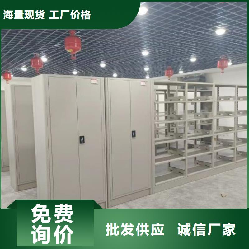 【智能密集架厂家】_手动密集架厂家诚信可靠智能密集架柜电动智能档案密集柜