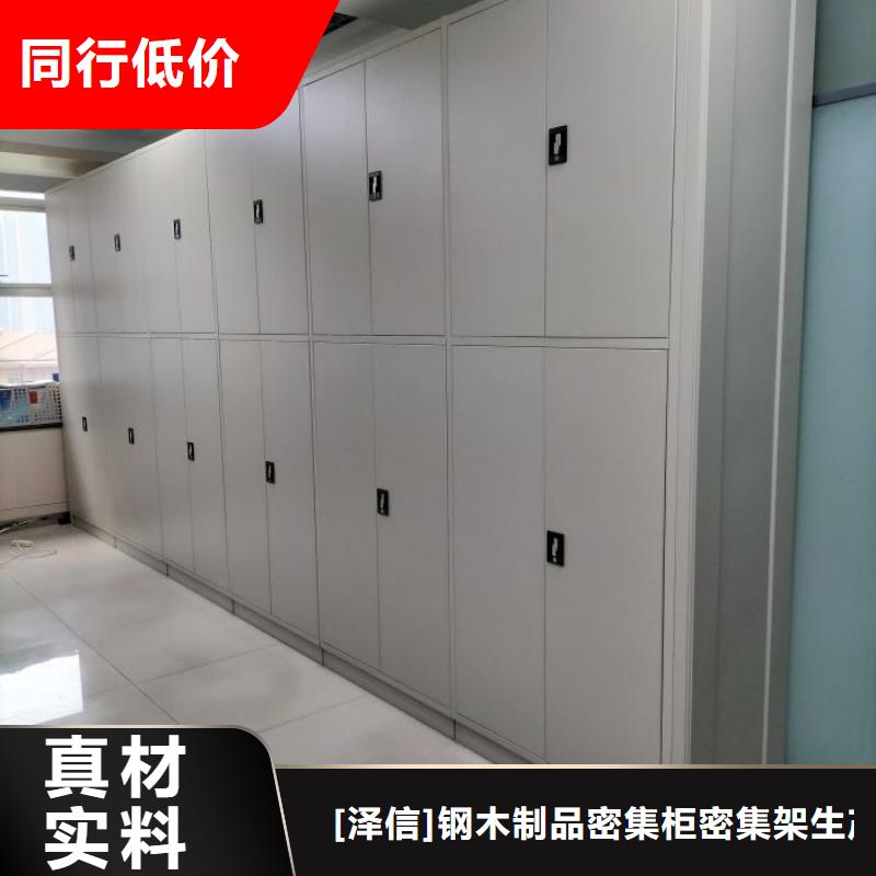 电动智能档案密集柜视频-安徽省池州市|石台|贵池|巢湖|马鞍山|滁州|六安|合肥|芜湖电动智能档案密集柜-智能密集架柜