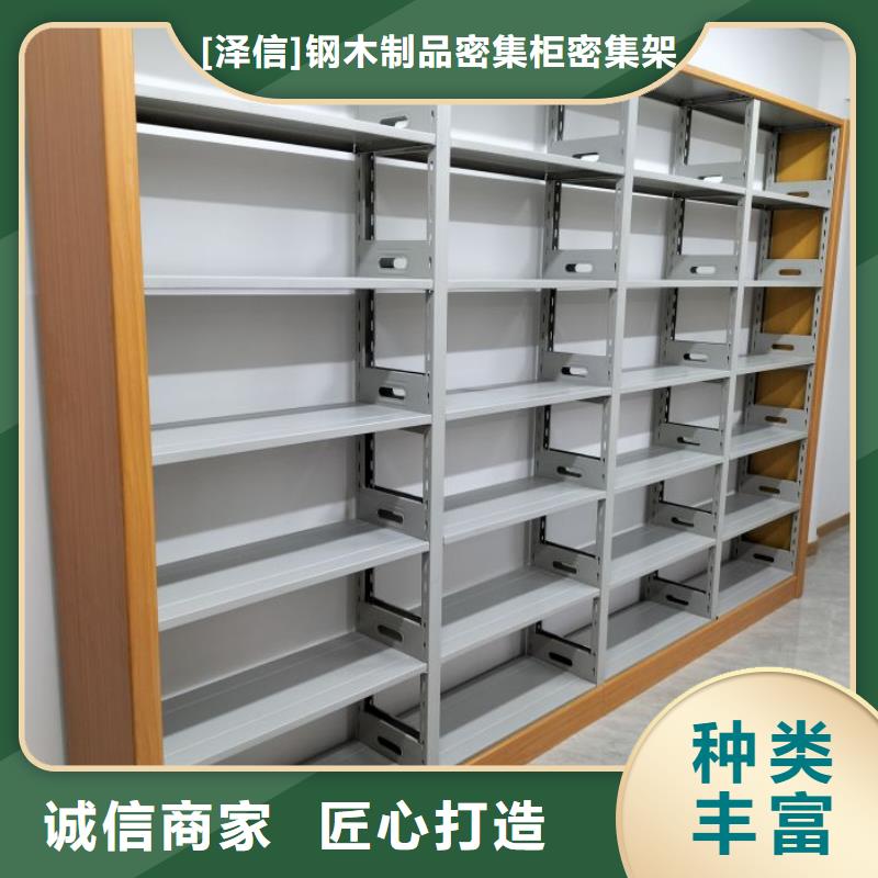 【热销产品智能密集架厂家_手动(密集柜)厂家标准工艺】智能密集架柜电动智能档案密集柜