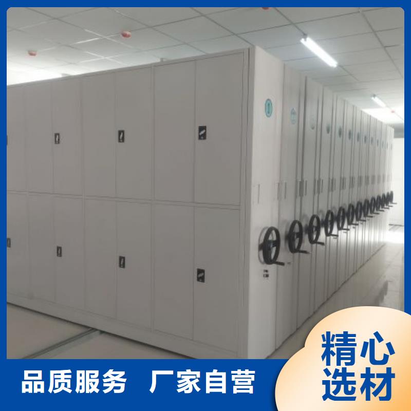 电动智能档案密集柜视频-电动智能档案密集柜-陕西省附近厂家-延安|咸阳|宝鸡|安康|榆林|汉中