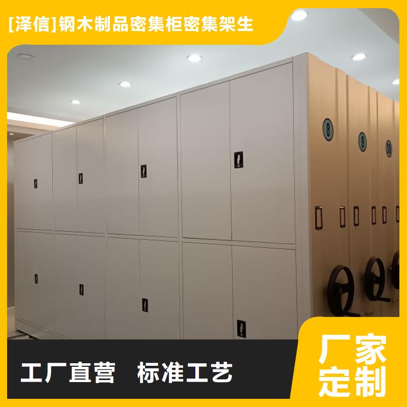 实力商家【智能密集架厂家】 档案密集柜厂家支持批发零售-服务范围包括云安|罗定|肇庆|江门|湛江|佛山等