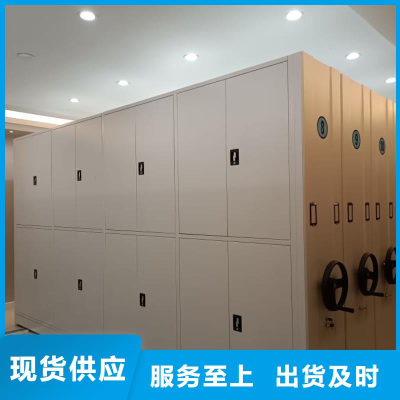 电动智能档案密集柜视频-电动智能档案密集柜-直辖重庆市(同城)货源-巴南|铜梁|涪陵|巫溪|忠县|潼南|江津