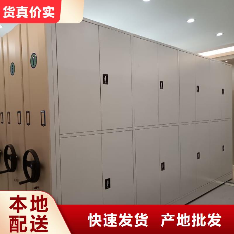 智能密集架厂家智能(密集柜)厂家好品质用的放心