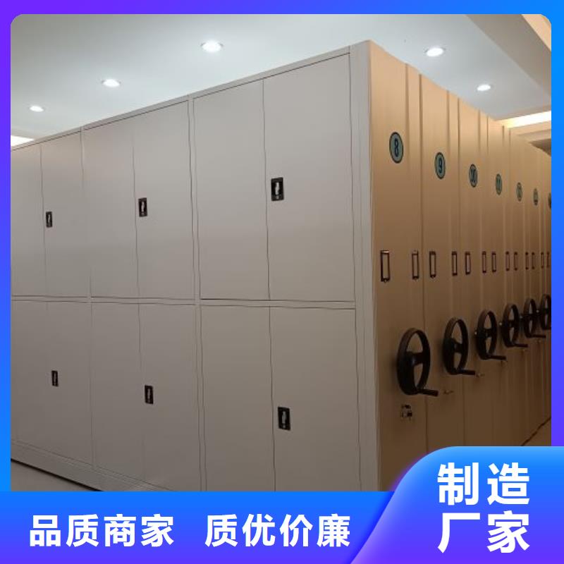 电动智能档案密集柜视频-电动智能档案密集柜_安徽省马鞍山市市场覆盖和县|博望|池州|宣城|亳州|安庆|黄山等