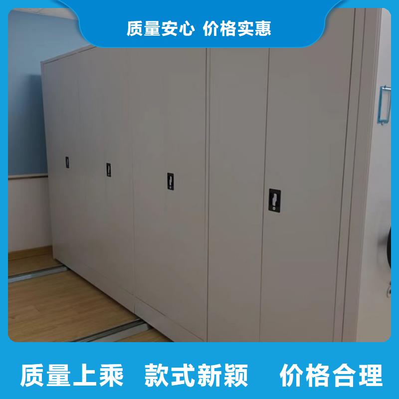 电动智能档案密集柜视频-电动智能档案密集柜-直辖重庆市(同城)货源-巴南|铜梁|涪陵|巫溪|忠县|潼南|江津