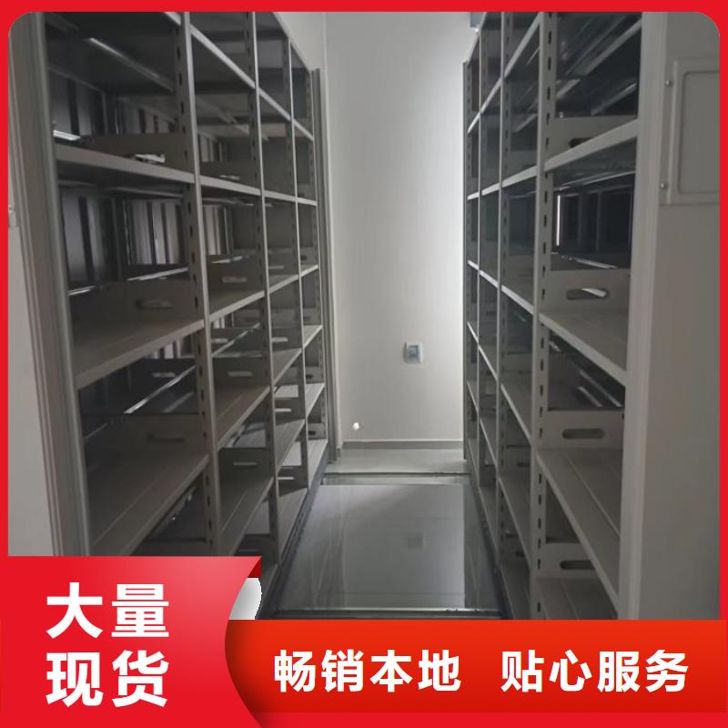 智能密集架厂家智能档案室密集架选择我们没错