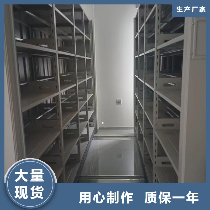 【智能密集架厂家】_密集柜满足客户所需智能密集架柜电动智能档案密集柜