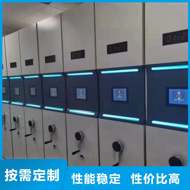 【 智能密集架厂家密集柜让客户买的放心】智能密集架柜电动智能档案密集柜