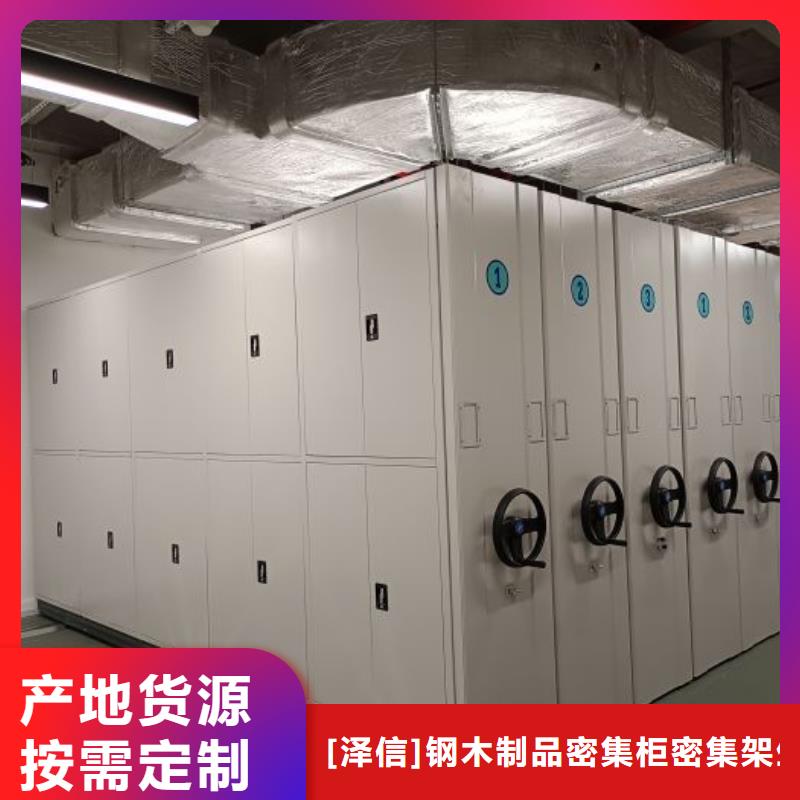 电动智能档案密集柜视频-电动智能档案密集柜|辽宁省营口市|盖州|鲅鱼圈|锦州|辽阳|葫芦岛|大连|鞍山|盘锦|朝阳