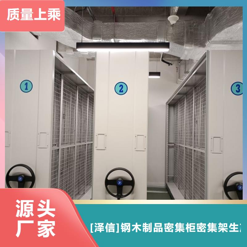 电动智能档案密集柜视频-电动智能档案密集柜(智能密集架柜)覆盖地域安徽省马鞍山市含山|花山|宣城|宿州|淮南|铜陵|六安