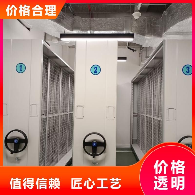 电动智能档案密集柜视频-电动智能档案密集柜(智能密集架柜)覆盖地域四川省攀枝花市盐边|米易|雅安|遂宁|巴中|绵阳|南充