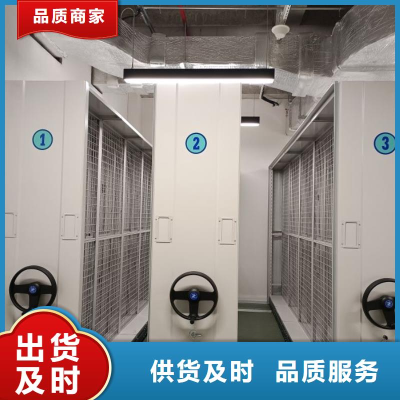 【智能密集架厂家】,智能密集架多种工艺