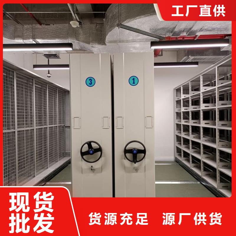 智能密集架柜智能密集架厂家-【手动档案室密集架手动档案室密集柜】诚信可靠-通金宝
