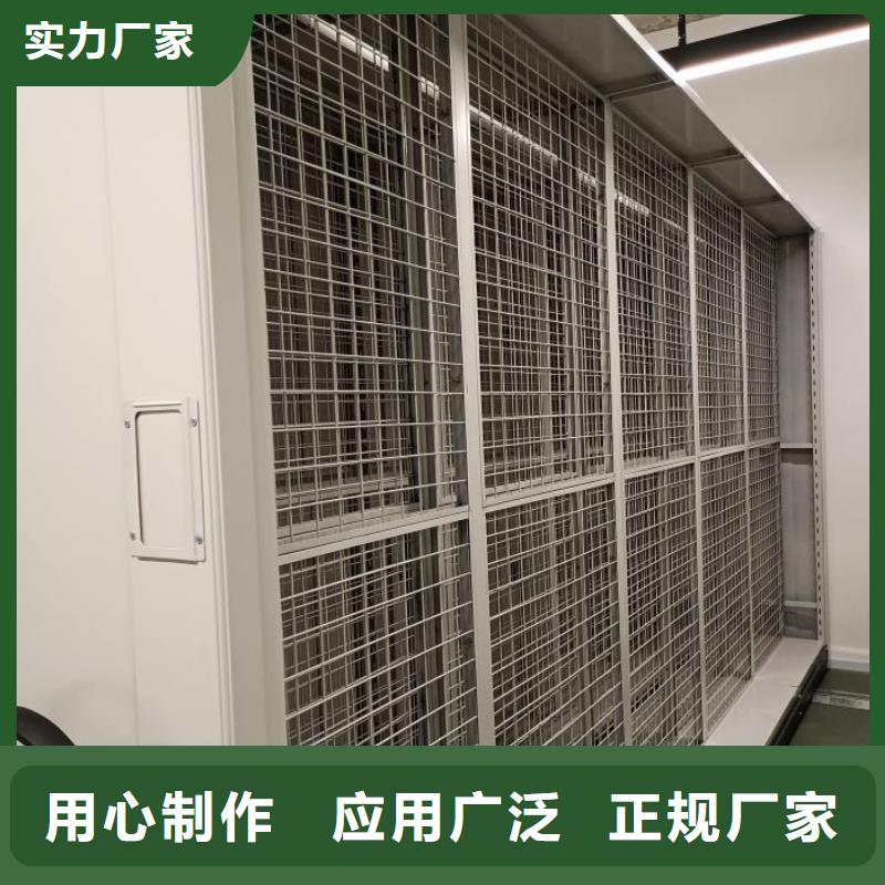 智能密集架厂家智能(密集柜)厂家好品质用的放心