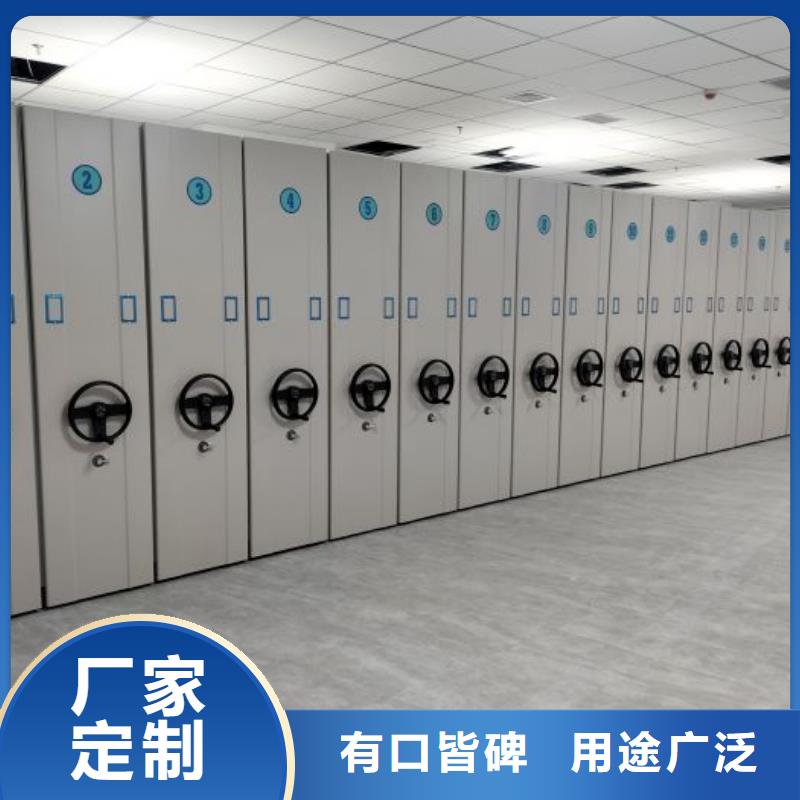 东川|嵩明|迪庆|楚雄|文山|大理|曲靖|玉溪【 智能密集架厂家-档案密集架厂家选择我们选择放心】-智能密集架柜