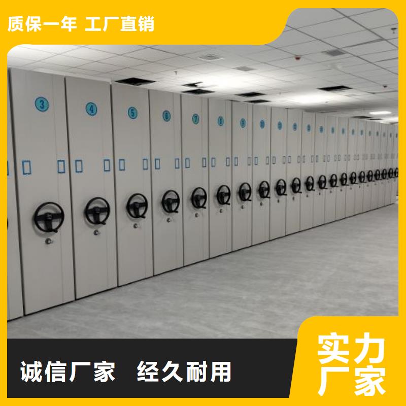 【智能密集架厂家】_手动密集架厂家诚信可靠智能密集架柜电动智能档案密集柜