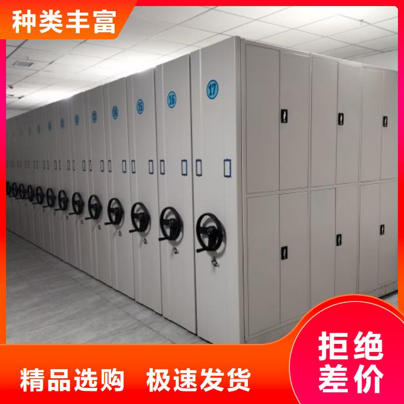 智能密集架厂家智能(密集柜)厂家好品质用的放心